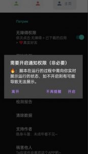 微信异常好友僵尸粉批量检测工具(教程+脚本)-学习笔记资源库
