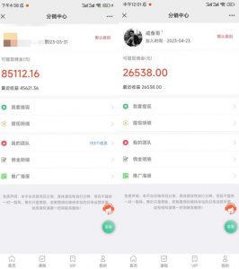 闲鱼流量掘金-虚拟变现新玩法配合全网项目库，精准引流变现3W+-学习笔记资源库