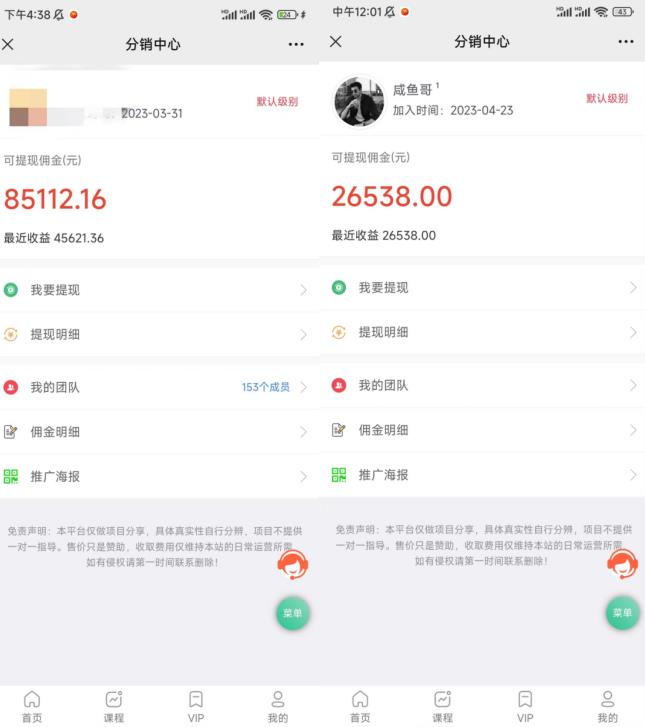 闲鱼流量掘金-虚拟变现新玩法配合全网项目库，精准引流变现3W+-学习笔记资源库