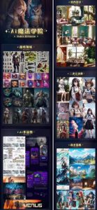 Ai魔法绘画 Stable Diffusion专业课高效辅助Ui/运营作品集0到精通系统课-学习笔记资源库