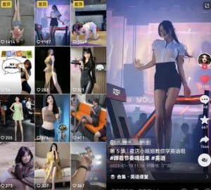 拆解抖音美女记单词视频副业小项目,一条龙玩法大解析(教程+素材)-学习笔记资源库