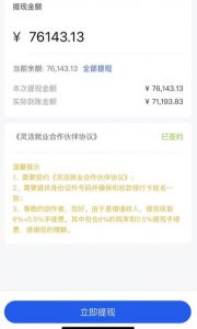 市面高端12800米6月最新短剧玩法(抖音+快手+B站+视频号)日入1000-5000,小白从零就可开始-学习笔记资源库