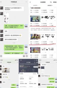 抖音搞笑盘点中视频项目，附全套素材包及工具礼包，轻松制作热门视频-学习笔记资源库