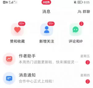抖音，小红书，视频号爆款流视频制作，简单制作掌握流量密码-学习笔记资源库