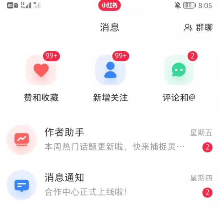 抖音，小红书，视频号爆款流视频制作，简单制作掌握流量密码-学习笔记资源库