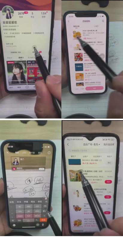 外面卖980元无人直播团购无人带券详细玩法教程，新人小白可上手超火爆-学习笔记资源库