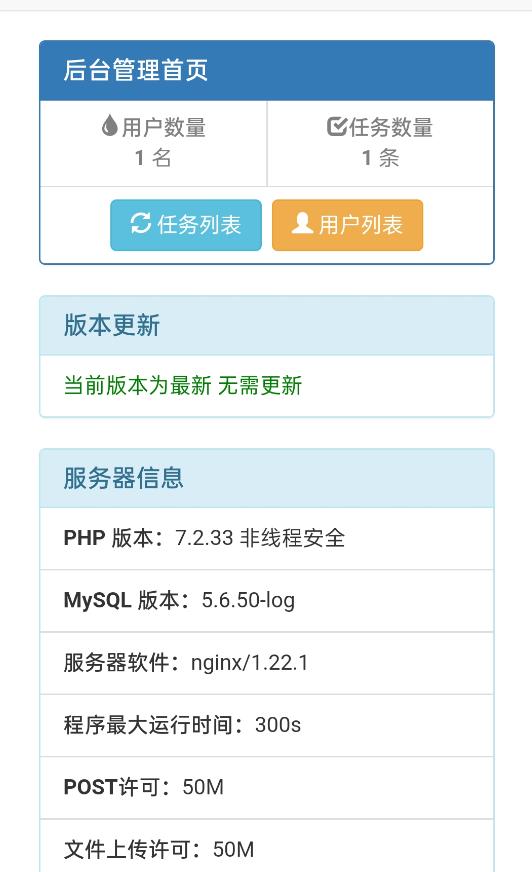 网盘转存工具源码，百度网盘直接转存到夸克【源码+教程】-学习笔记资源库