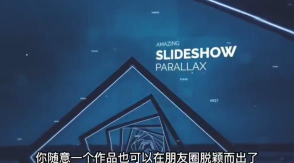 AE脚本-平面图片转3d三维视差动画Projection 3D v3.08（有教程视频）-学习笔记资源库