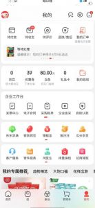 外面最高收费到3980的京东撸货项目，号称日产300+的项目（详细玩法视频教程）-学习笔记资源库