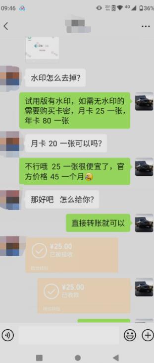 抖音撸音浪私域装x神器二次转化，单日变现超500（详细操作教程）【揭秘】-学习笔记资源库