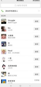 小红书被动引流副业兼职粉丝,一天轻松30粉【揭秘】-学习笔记资源库