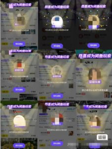 闲鱼项目鱼小铺加闲鱼玩家认证一周内开通,手把手最全开通-学习笔记资源库