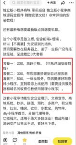 2023零成本源码搬运(适用于拼多多、淘宝、闲鱼、转转)-学习笔记资源库