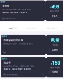 外面收费288的得物最新找茬“无限”撸红包玩法，单号至少撸200+【揭秘】-学习笔记资源库