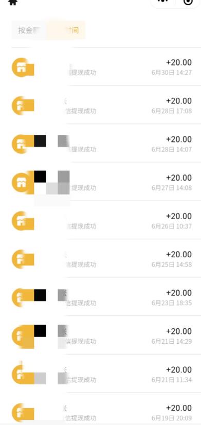 最新蓝海聊天平台手动搬砖，单号日入20，多号多撸，当天见效益-学习笔记资源库