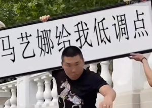 半无人直播项目，改字六亲不认的步伐抗扁祝福项目【详细玩法教程】-学习笔记资源库