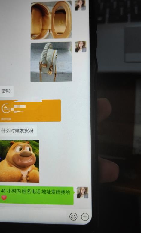 每天两小时，靠卖轻奢潮牌，日入过千，月入过万，小白也能轻松上手【揭秘】-学习笔记资源库