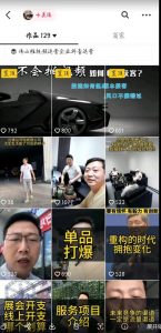 这样子带货月入过万，新手小白都适合的项目，一部手机可操作【揭秘】-学习笔记资源库