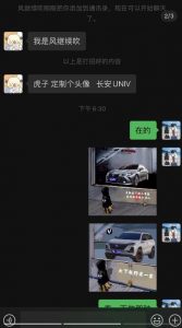 橱窗看车男孩汽车头像制作项目，无脑日赚500-学习笔记资源库