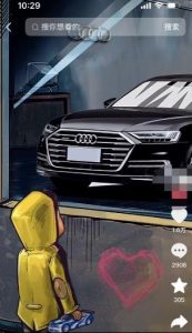 定制橱窗男孩看车图片,月入1w+【揭秘】-学习笔记资源库