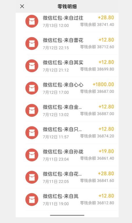 闲鱼流量掘金，500%的暴利绿色蓝海项目【揭秘】-学习笔记资源库