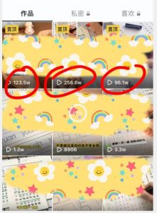 被忽视的冷门项目,随便写写字都能实现月入过万,每天半小时,适合0基础,手机可做【揭秘】-学习笔记资源库