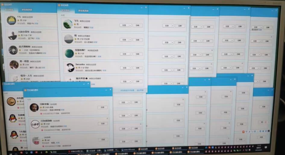 QQ黑科技全自动暴力引流男粉变现，批量操作轻松月入几万【揭秘】-学习笔记资源库