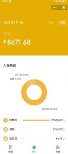 老项目新玩法，在这个平台卖天涯神贴才是最正确的选择，一部手机实现日入1000+【揭秘】-学习笔记资源库