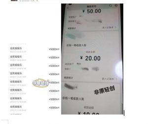 外面收费1290的小游戏项目,单机收益30+,提现秒到账,小白无脑批量操作,长期稳定【揭秘】-学习笔记资源库