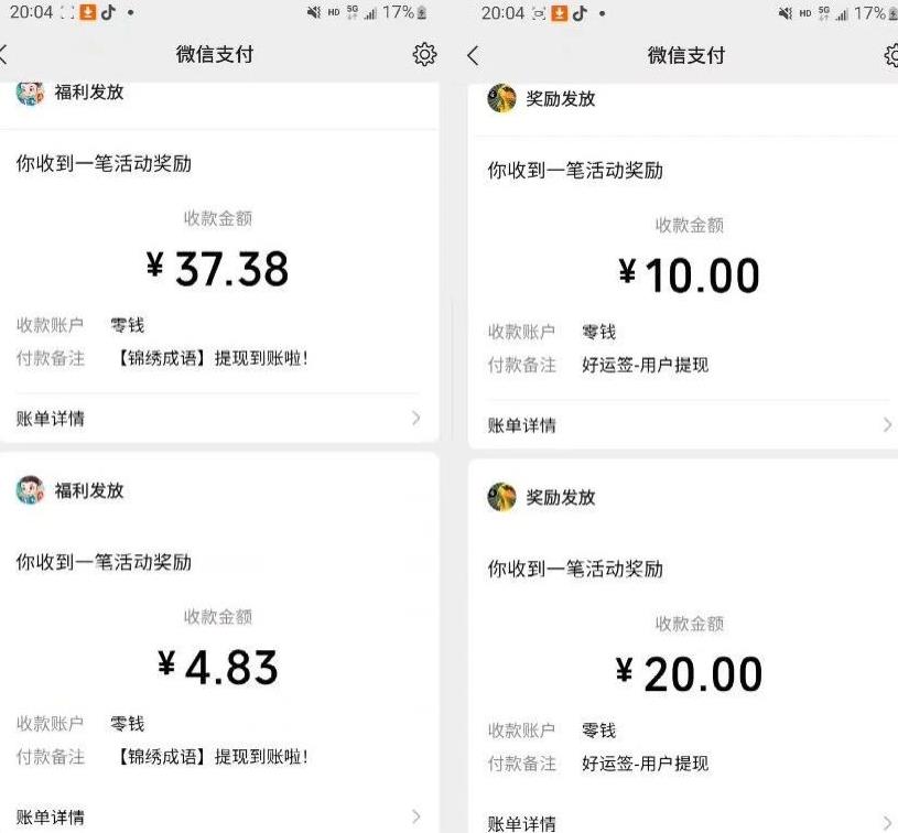小游戏掘金项目，2023最适合摸鱼的副业，挂机就能赚钱，一个号一天赚个30-50【揭秘】-学习笔记资源库