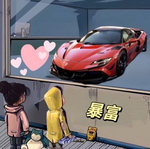 拆解橱窗看车男孩汽车头像制作课程，视频版一条龙实操玩法分享给你-学习笔记资源库