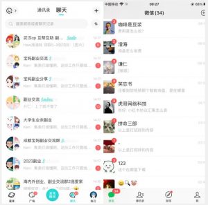 首发利用星球实操，一天引流几十个创业粉或精准粉（揭秘）-学习笔记资源库