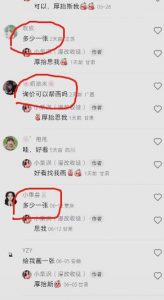 外面收费1580的项目真人照片改漫画,一单9.9-19.9,一部手机实现月入过万【揭秘】-学习笔记资源库