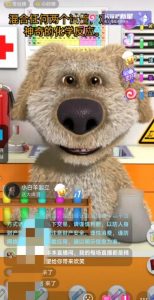 抖音最新最火无人直播玩法会说话的狗狗本弹幕礼物互动小游戏(游戏软件+开播教程+直播间搭建指导)-学习笔记资源库
