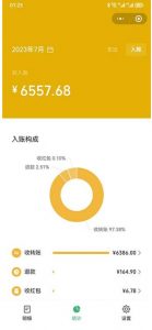 一单利润19.9-99,小红书卖教资考试资料,一部手机日入600(揭秘)-学习笔记资源库