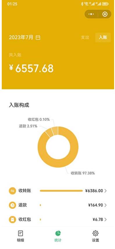 一单利润19.9-99，小红书卖教资考试资料，一部手机日入600（揭秘）-学习笔记资源库