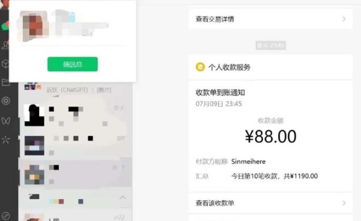 虚拟资源付费群变现项目：每天2小时，日入300-1000+（教程+文案库+资源）-学习笔记资源库