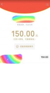 蓝海项目陌陌最新私域玩法,20 的东西十倍利润卖到爆单,日引300+精准粉【揭秘】-学习笔记资源库