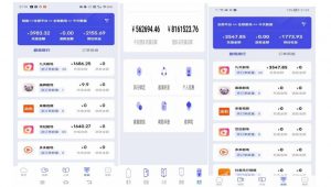 小白式短剧推广保姆级教程（包教包会），简单上手日赚500+【揭秘】-学习笔记资源库