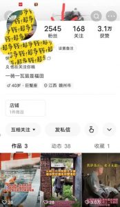 揭秘国学项目最新玩法,利用慈悲心疯狂敛财【揭秘】-学习笔记资源库