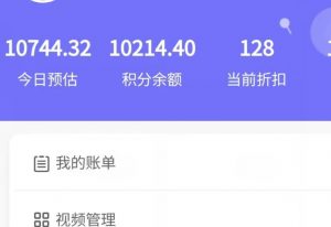 新手也能日入几百的冷门DIY项目,0基础全程实操【揭秘】-学习笔记资源库