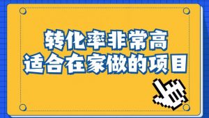 小红书虚拟电商项目:从小白到精英(视频课程+交付手册)-学习笔记资源库