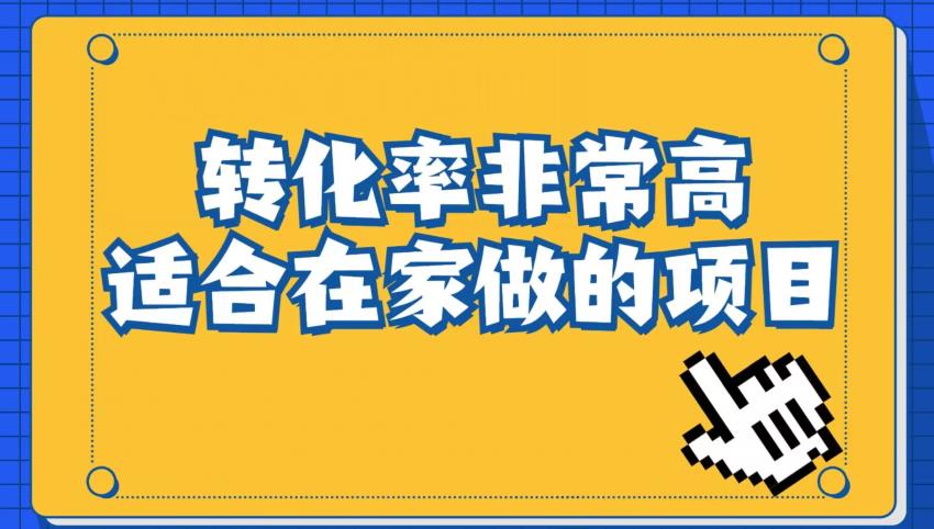 小红书虚拟电商项目：从小白到精英（视频课程+交付手册）-学习笔记资源库