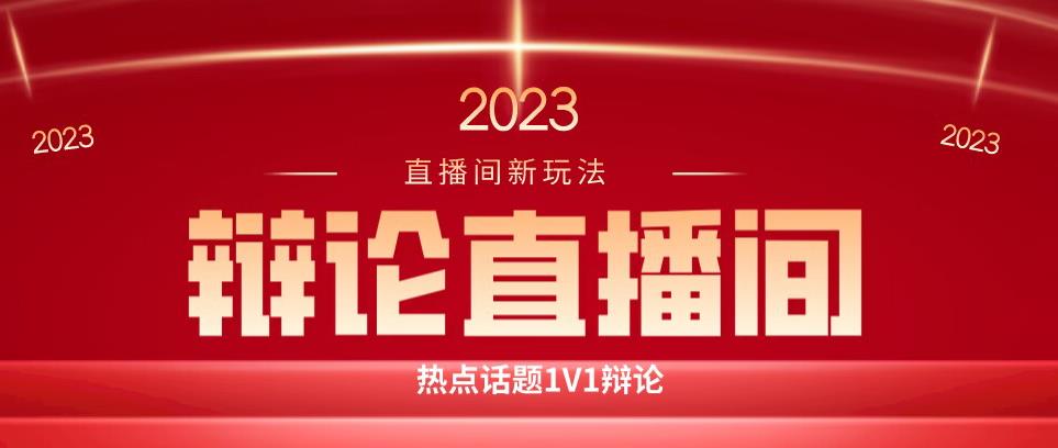 直播间最简单暴力玩法，撸音浪日入500+，绿色直播不封号新手容易上手【揭秘】-学习笔记资源库