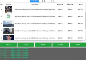 首发视频号视频加直播无水印超清下载，可以随意剪辑【软件+教程】-学习笔记资源库