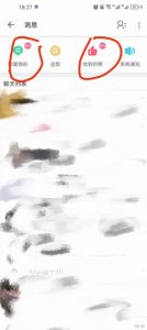 B站暴力引流新玩法,单日引流100+【揭秘】-学习笔记资源库