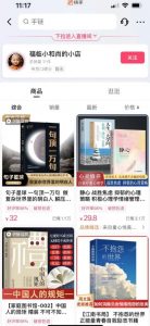 思维语录：快速涨粉变现，简单粗暴，手把手教你打造爆款视频！（教程+AI使用）【揭秘】-学习笔记资源库