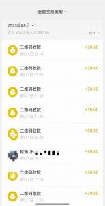 重磅揭秘!日入500+2023年9月yw男粉计划8.0全新玩法——《人性的利益》-学习笔记资源库