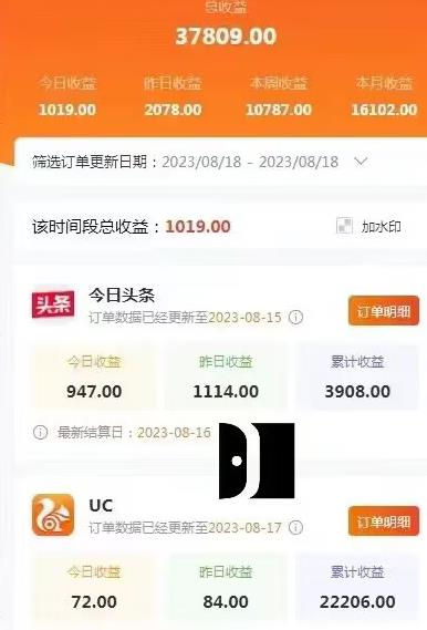 AI绘画小说推文，2小时解放生产力，吃到AI红利【揭秘】-学习笔记资源库