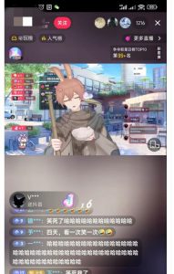首款AI视频动捕虚拟辅助直播产品【不想真人出镜就用虚拟形象替代】-学习笔记资源库
